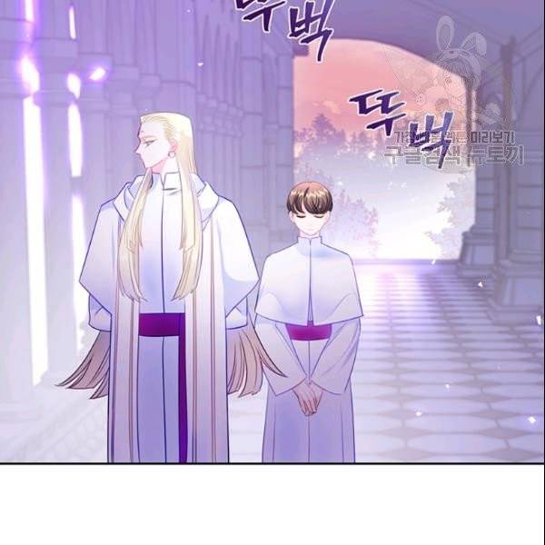 공녀님의 우주선 ~로판에서 생존하기~ 28화 4