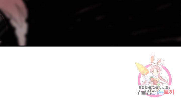 권왕무적 238화 13