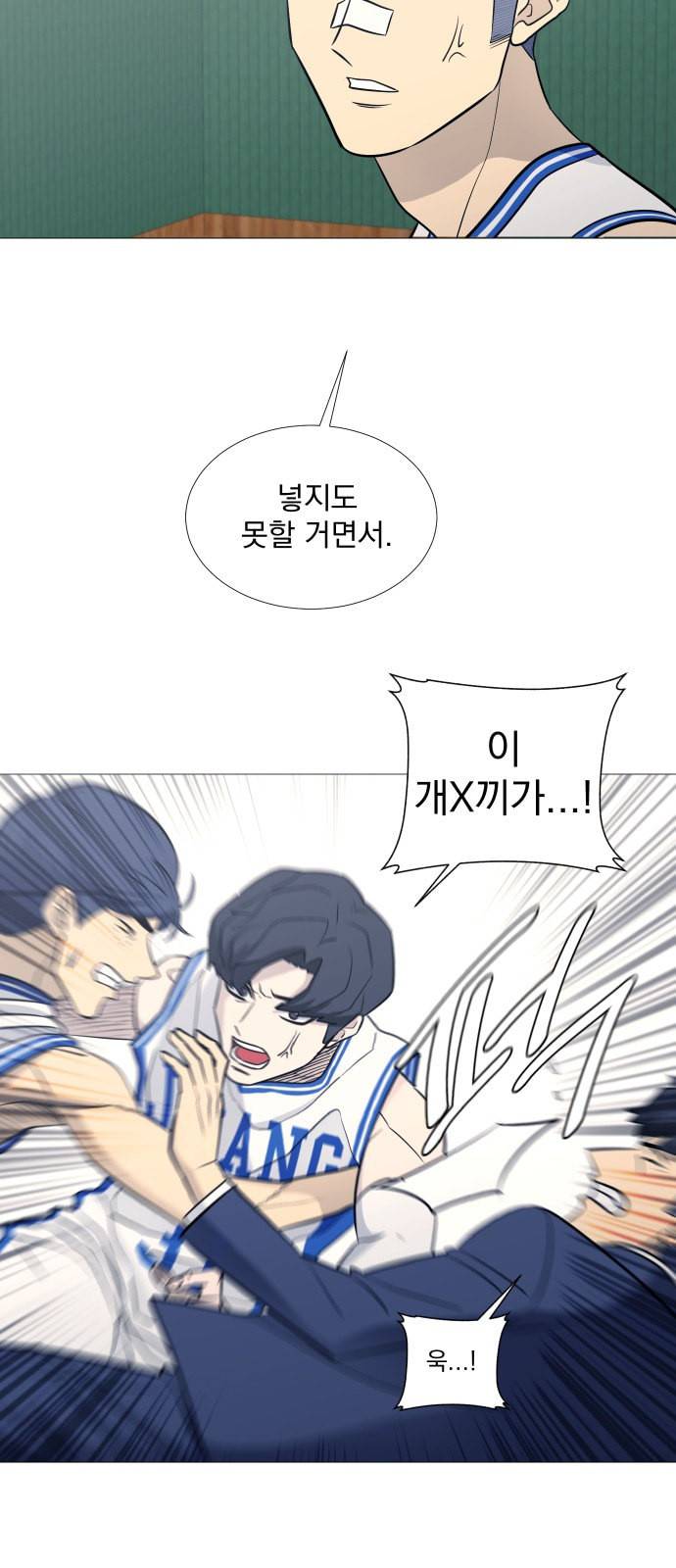 가비지타임 시즌2 40화 10
