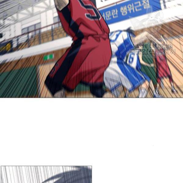 가비지타임 시즌2 44화 4