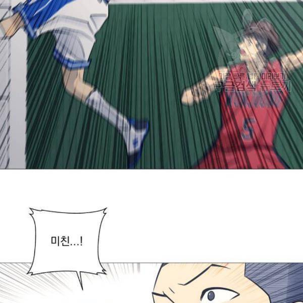 가비지타임 시즌2 44화 12
