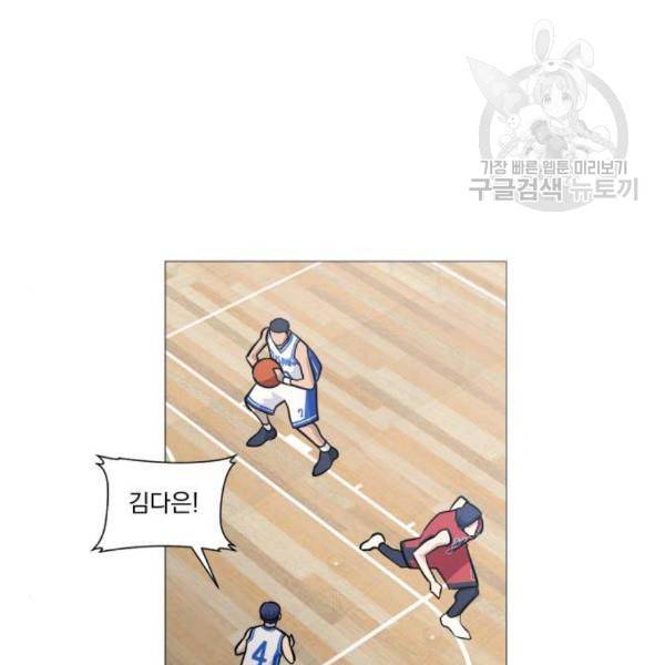 가비지타임 시즌2 44화 15