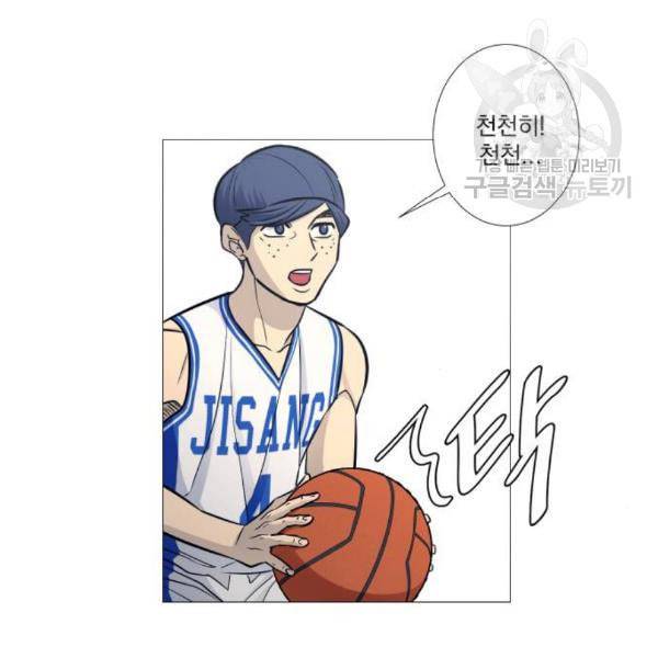 가비지타임 시즌2 44화 17