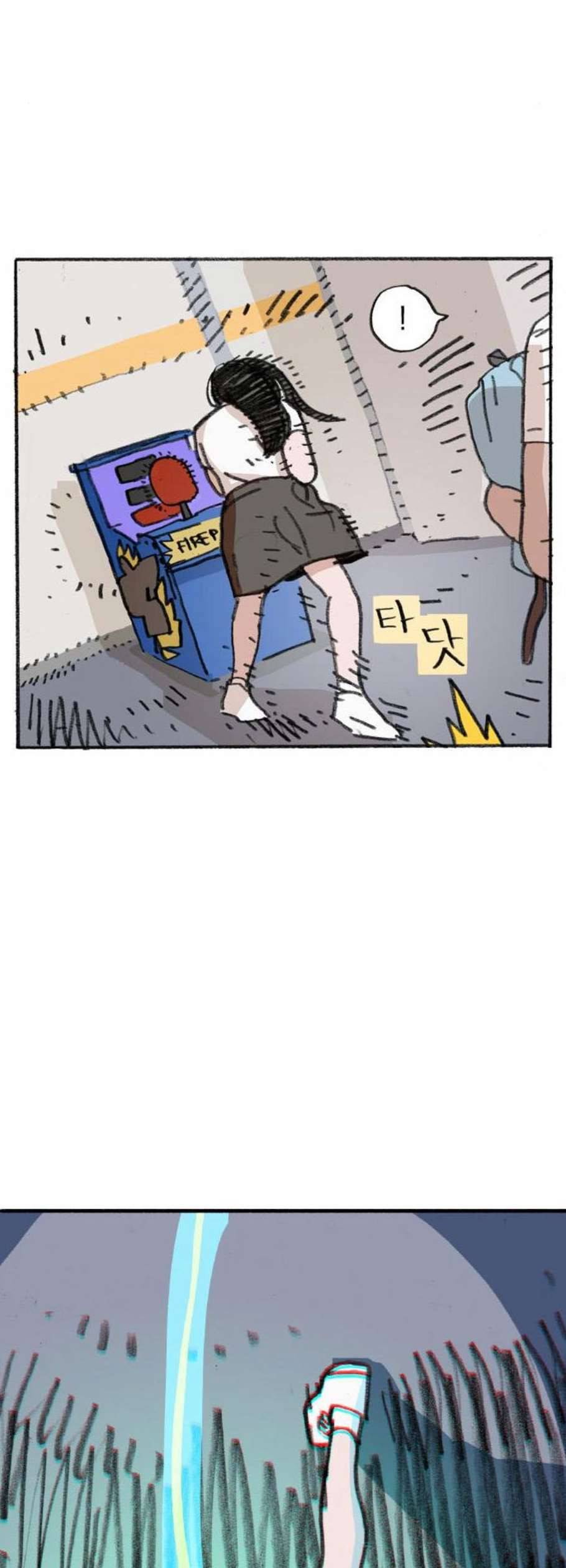 지옥급식 6화 20
