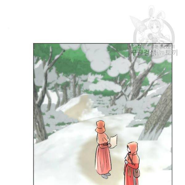 엔딩 후 서브남을 주웠다 12화 6