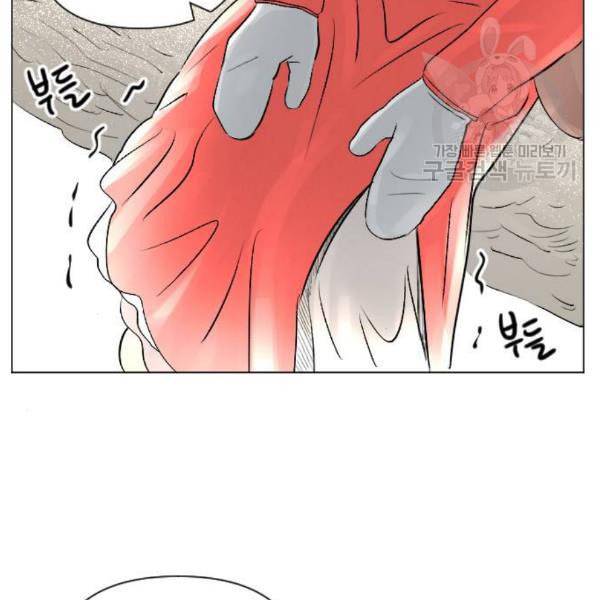 엔딩 후 서브남을 주웠다 12화 20
