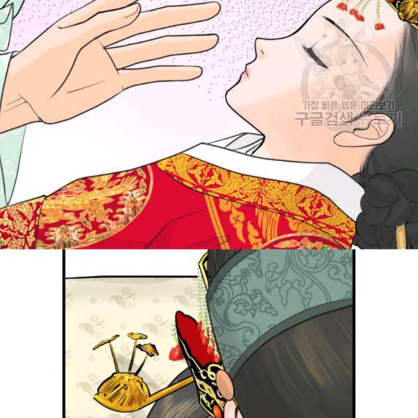 화홍 7화 5