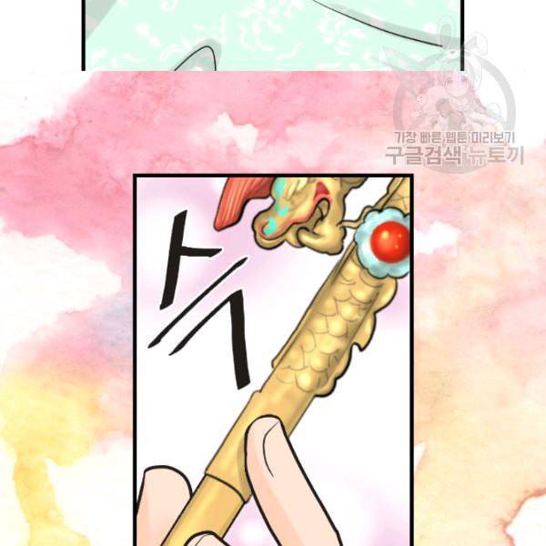 화홍 7화 7