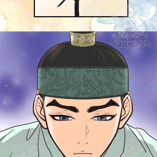 화홍 7화 10