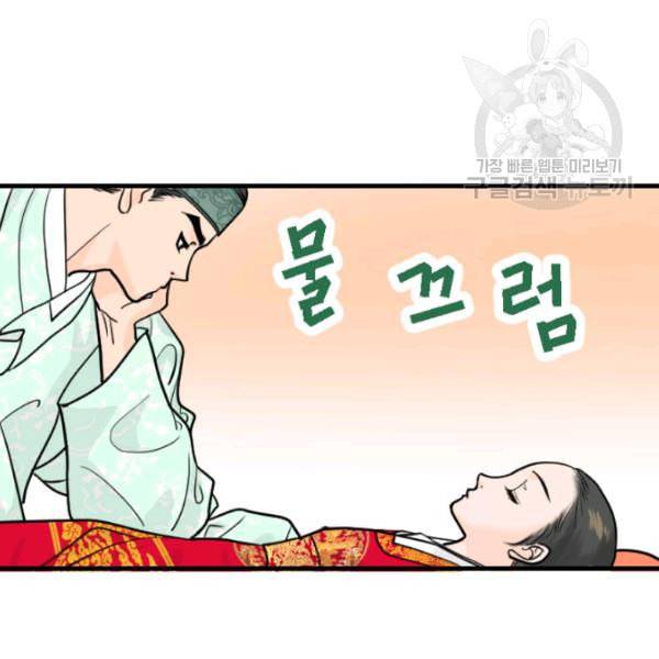 화홍 7화 15