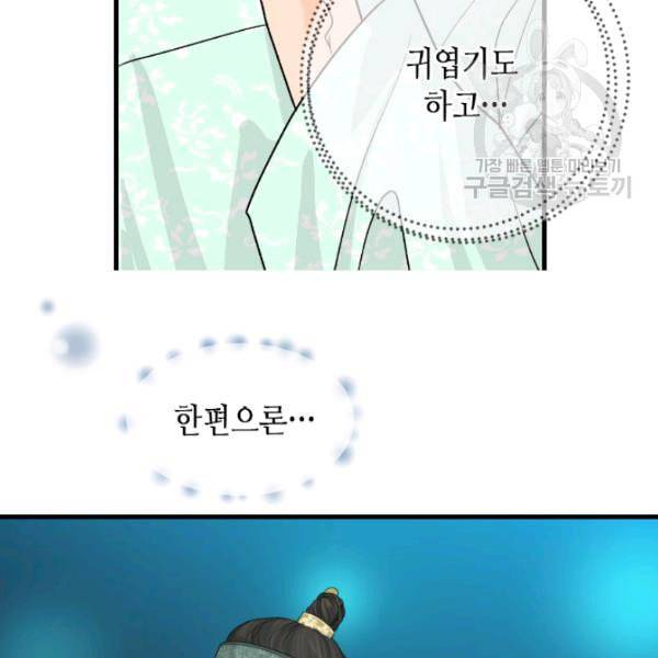 화홍 7화 19