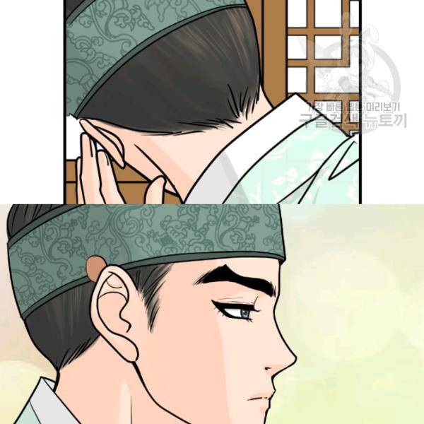 화홍 7화 22