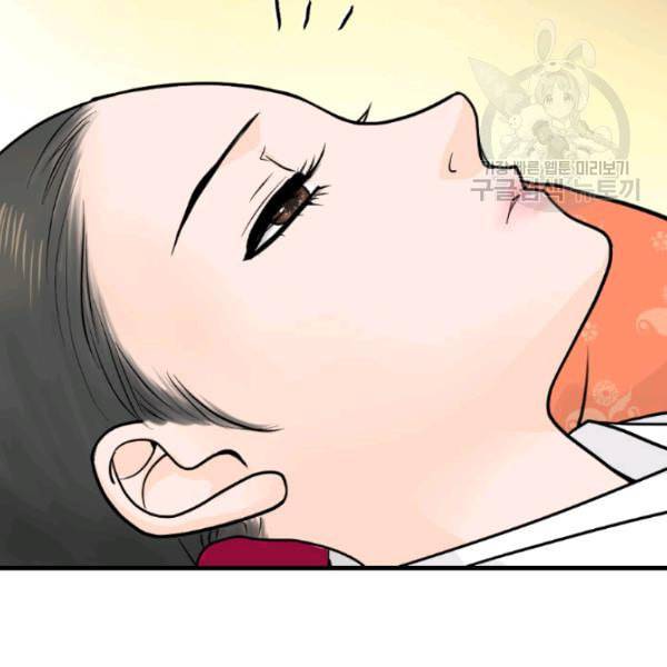 화홍 7화 26