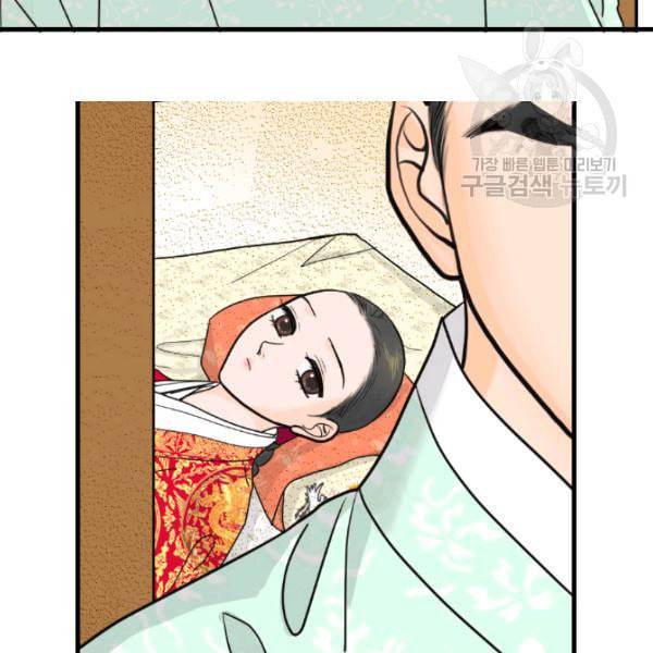 화홍 7화 30