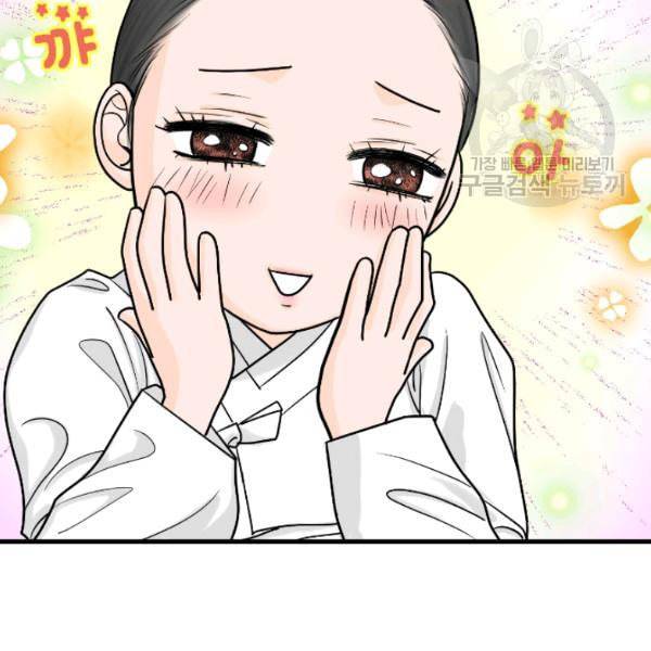 화홍 7화 40