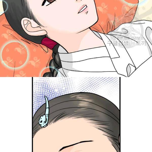 화홍 7화 45