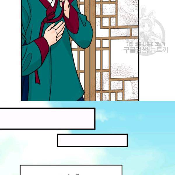 화홍 7화 48