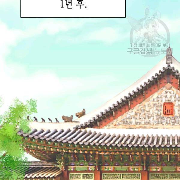 화홍 7화 49