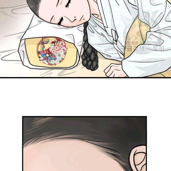 화홍 7화 71