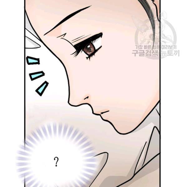 화홍 7화 72