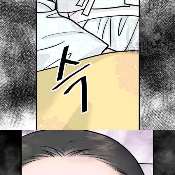 화홍 7화 77