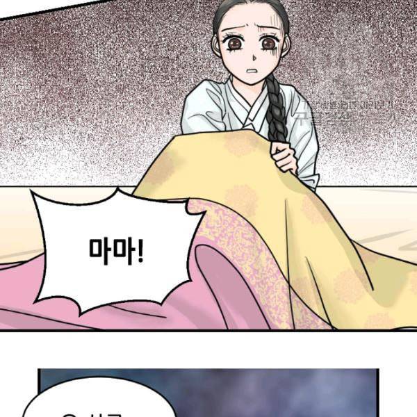 화홍 7화 83