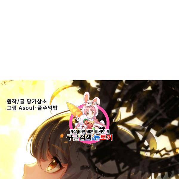 빛의 후예 17화 1