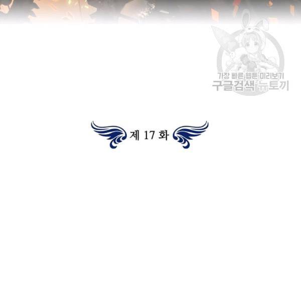 빛의 후예 17화 3