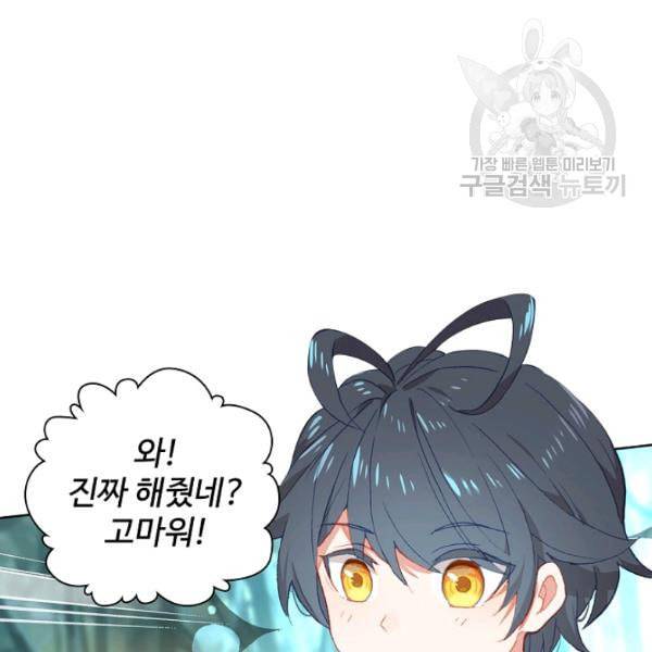 빛의 후예 17화 4