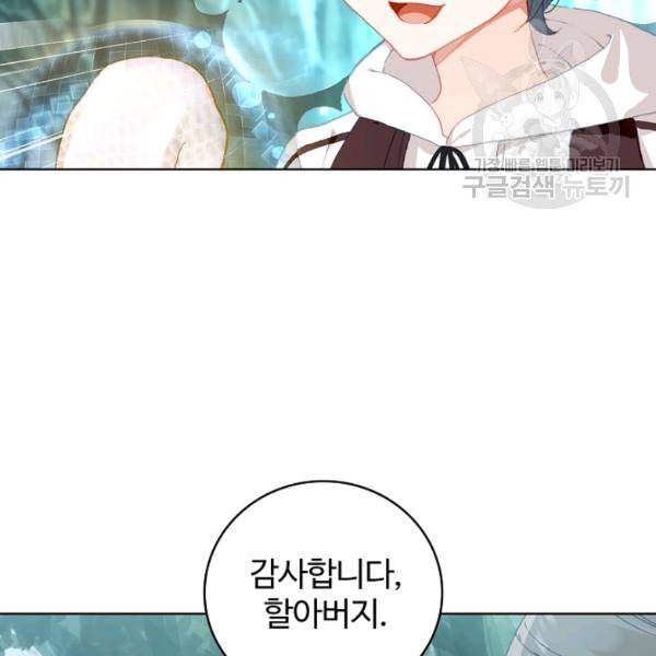 빛의 후예 17화 5
