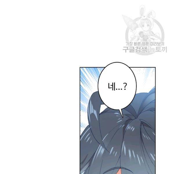 빛의 후예 17화 9