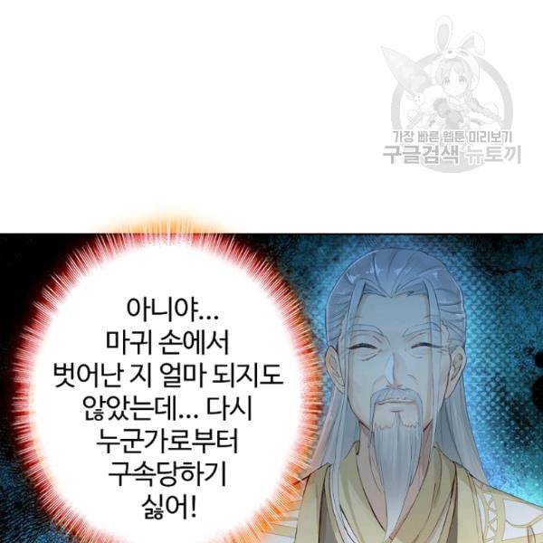 빛의 후예 17화 11