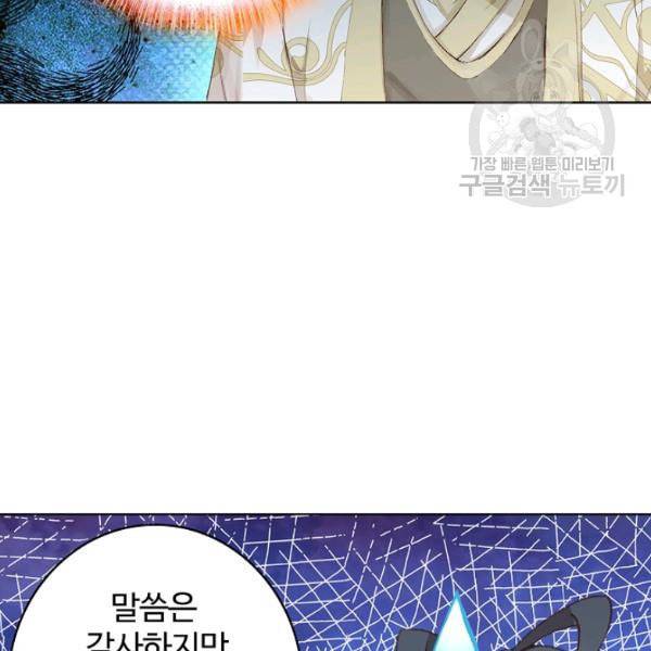 빛의 후예 17화 12