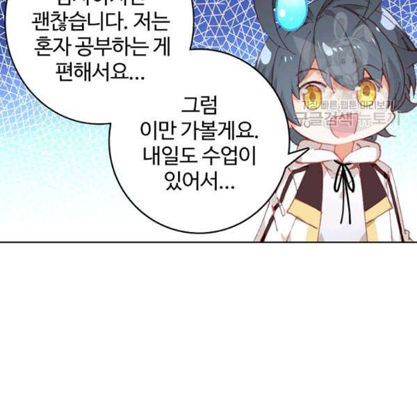 빛의 후예 17화 13