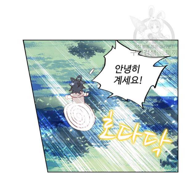 빛의 후예 17화 14