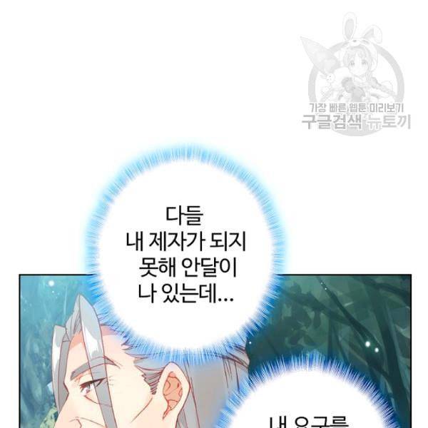 빛의 후예 17화 15
