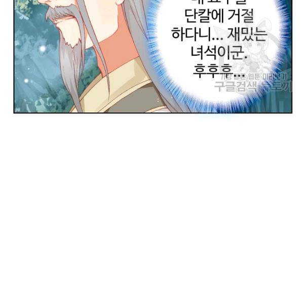 빛의 후예 17화 16