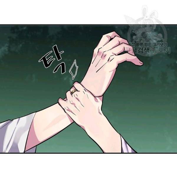 화산전생 159화 21