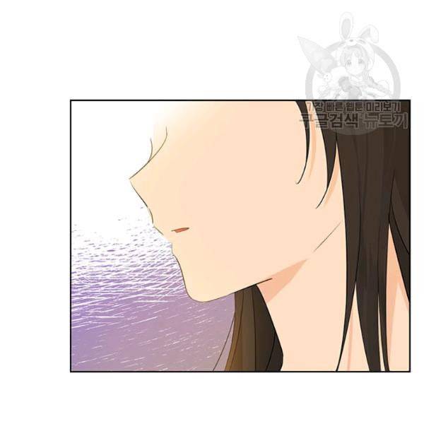 사실은 내가 진짜였다 37화 6