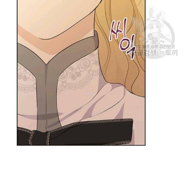 사실은 내가 진짜였다 37화 10