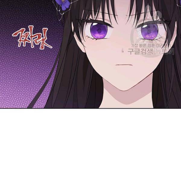 사실은 내가 진짜였다 37화 63