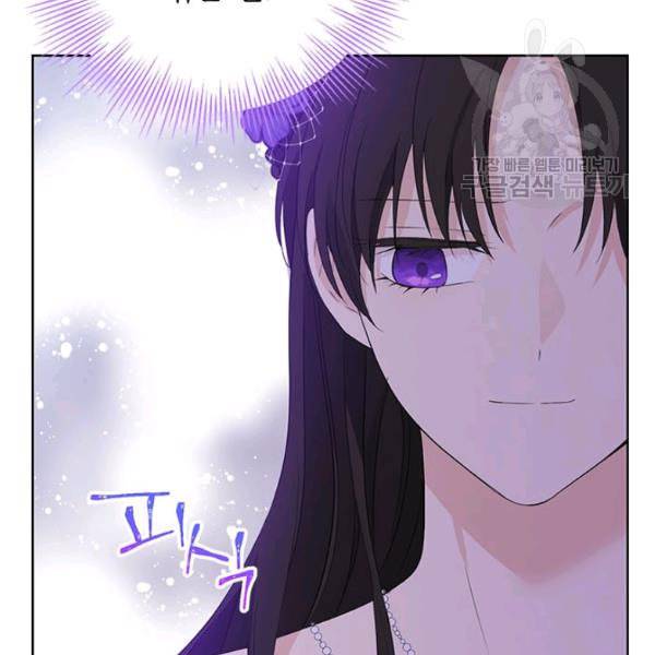 사실은 내가 진짜였다 37화 83