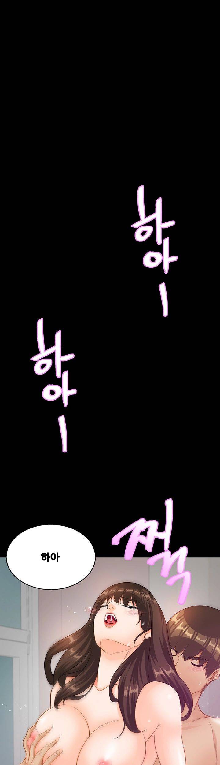 나는 형수랑 산다 27화 1