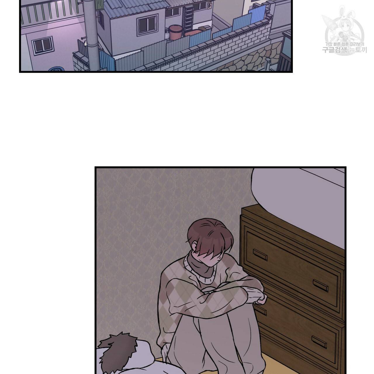 플립턴 34화 4