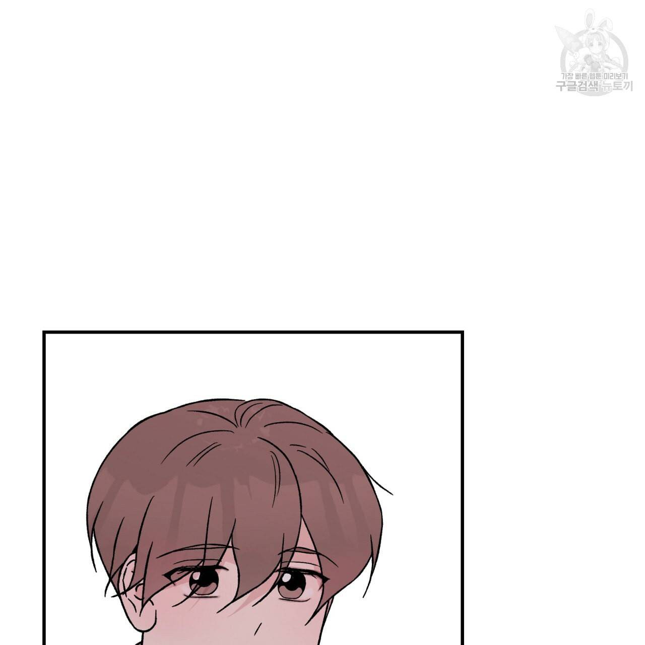 플립턴 34화 6