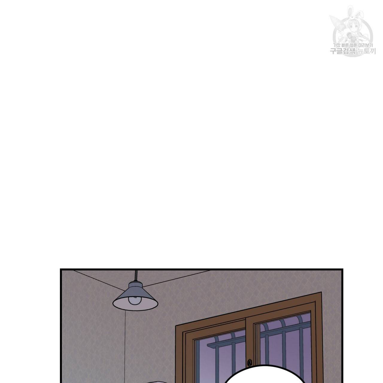 플립턴 34화 11