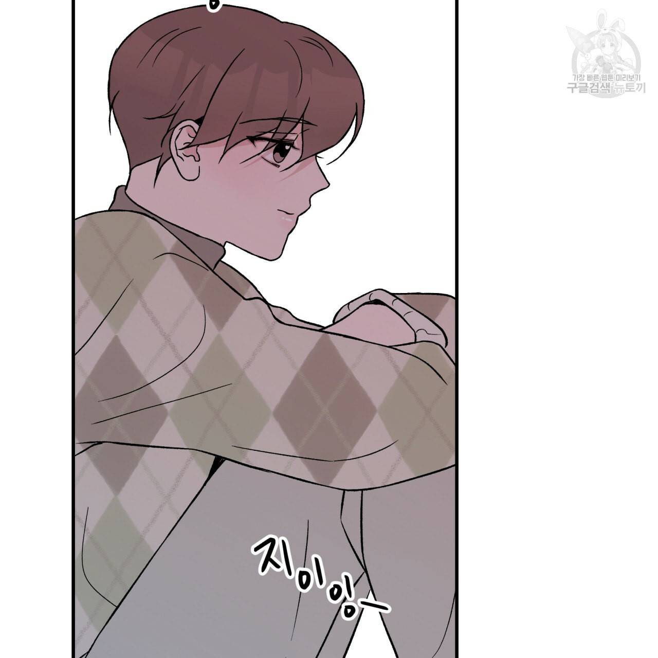 플립턴 34화 18