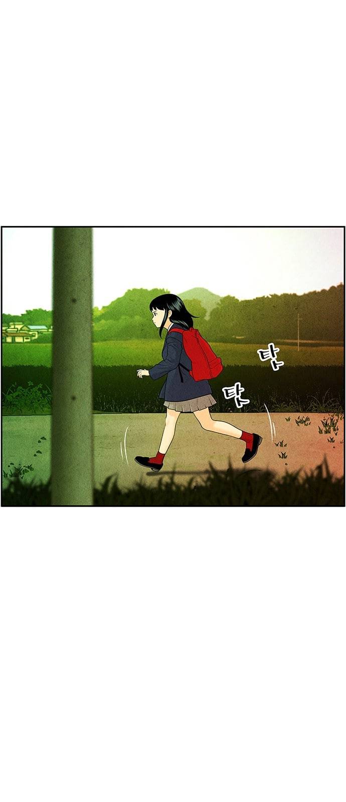 미래의 골동품 가게 14화 9