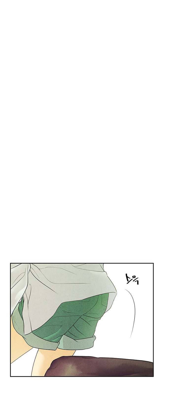 미래의 골동품 가게 24화 12