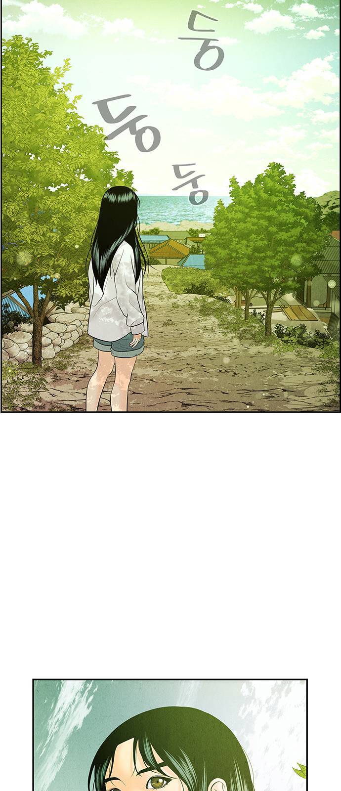 미래의 골동품 가게 24화 16